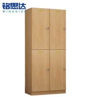 铭思达浴室更衣柜2层4门台