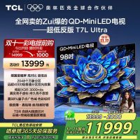 TCL电视 98T7L Ultra 98英寸 QD-Mini LED 蝶翼星曜屏 万象分区 绚彩XDR 3000nits