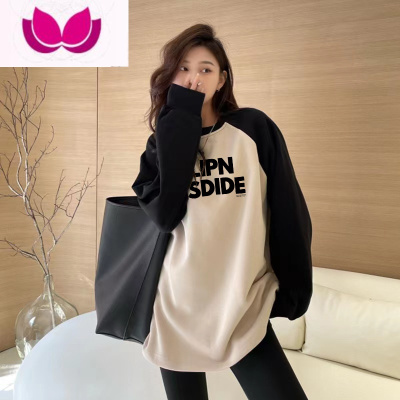 七斓新款插肩袖t恤女长袖内搭中长款加绒加厚打底衫百搭撞色上衣