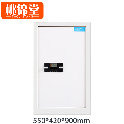 桃锦堂档案柜
