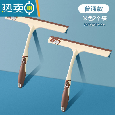 敬平餐厅饭店擦桌子器家用清洁桌面喷水刮水器喷雾挂窗户擦玻璃抹刮 普通款米白2个装擦玻璃器