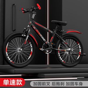 自行车儿童山地车新款6/8/10/12/16岁男女孩24寸童中小学单车