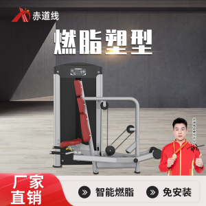 赤道线 三头肌训练器综合训练器CDX-A523S-BFT3008