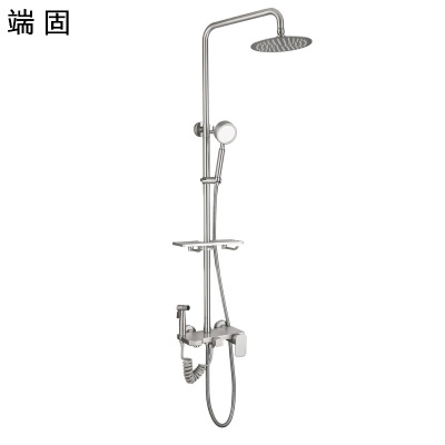 端固 浴室花洒套装DG-S/套