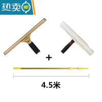 敬平家用铜质玻璃刮水器清洁玻璃刮刀清洗专业窗户擦窗器擦玻璃器 35cm铜质刮刀+4.5m伸缩杆+涂水器