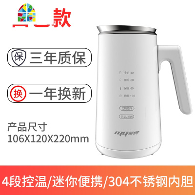 便携式烧水壶小迷旅行迷你电水壶小容量保温一体电热水壶恒温小型 FENGHOU 水壶+国际通用插头
