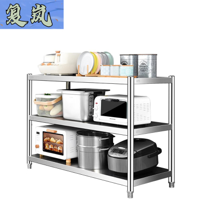 复岚 置物架 三层/台