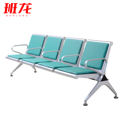 班龙候车椅四人位张