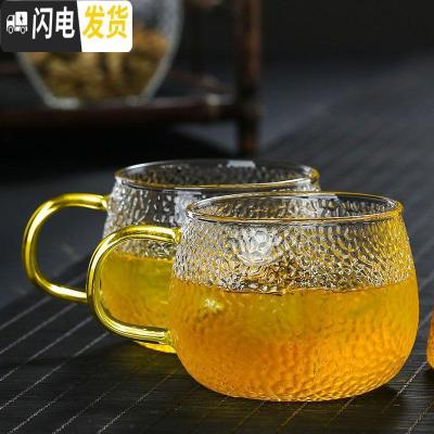 三维工匠耐热玻璃茶具锤纹茶杯可高温玻璃杯凉水杯凉杯杯子 4个