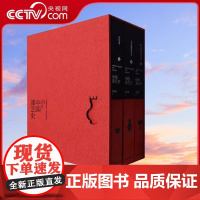 [央视网]中国漆艺史 上 中 下 中国漆艺史 全3册 以时间为序 工艺为纲 系统地展示了先秦至明清中国漆艺的工艺发展与艺