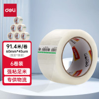 得力(deli)高品质透明封箱胶带打包宽胶带60mm*100y*45μm(91.4m/卷) 6卷装 办公用品30333