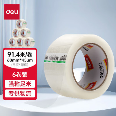 得力(deli)高品质透明封箱胶带打包宽胶带60mm*100y*45μm(91.4m/卷) 6卷装 办公用品30333