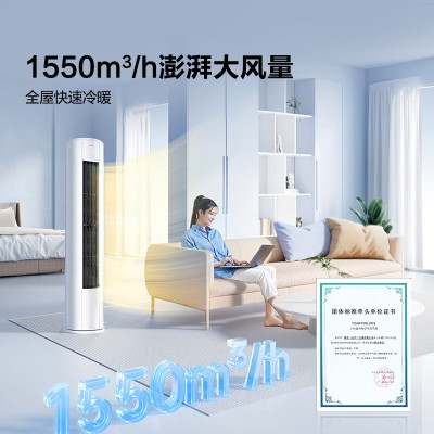 海信(Hisense)空调 大2匹 易省电E280 AI省电 速冷热大风量 新一级能效 KFR-50LW/E280-X1