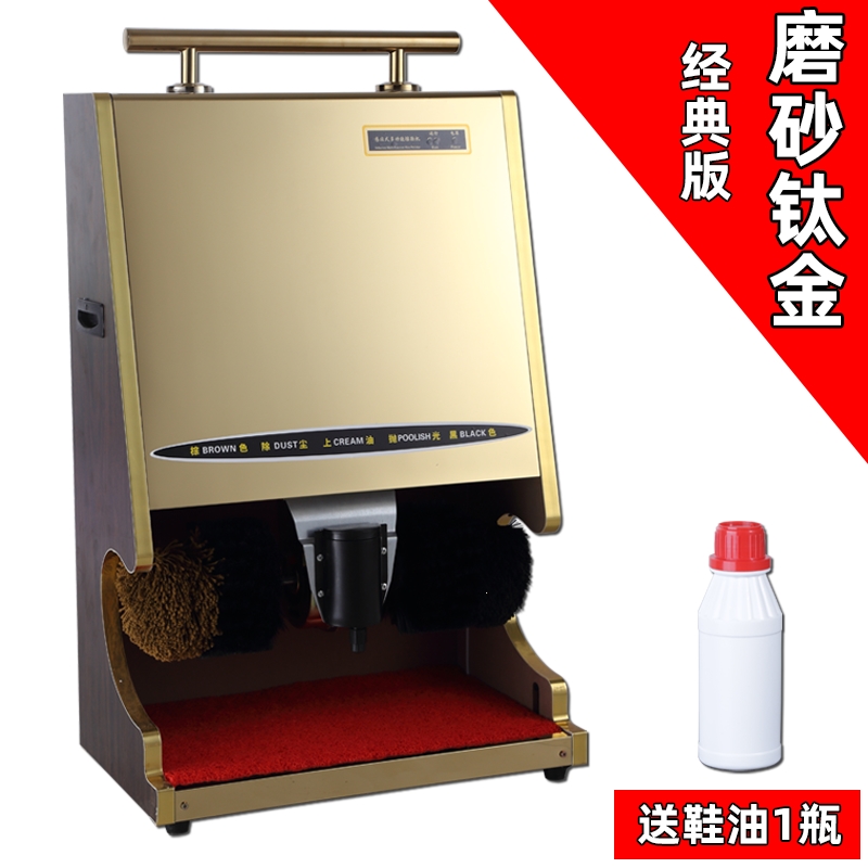 擦鞋机刷鞋机擦鞋器刷鞋器一次性鞋套/擦皮鞋机器时光旧巷全自动感应