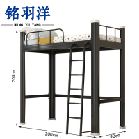 铭羽洋公寓铁架床200*90*205cm张