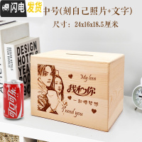 三维工匠抖音创意存钱罐不可取个性定制照片只进不出365天大人用家大容量 中号(自己照片+文字)储蓄罐