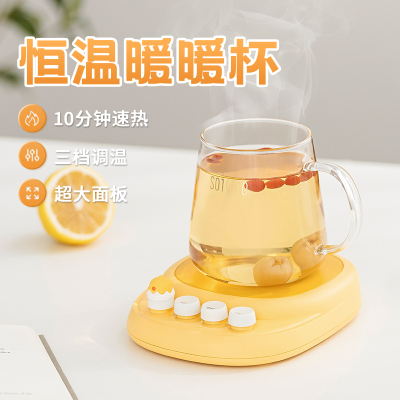 向物加热杯垫保温恒温热牛奶神器热中药热药暖杯子热奶器可调温底座办公室家用水杯咕咕鸡DSHJ-S-2206A