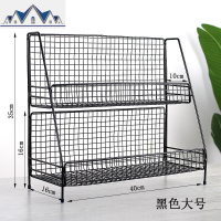 桌面置物架卧室化妆品收纳架铁厨房用品家用大全办公寝室宿舍 三维工匠