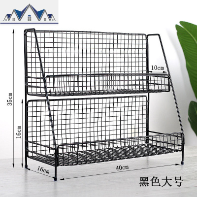 桌面置物架卧室化妆品收纳架铁厨房用品家用大全办公寝室宿舍 三维工匠