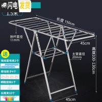 三维工匠新疆不锈钢晾衣架落地折叠室内家用阳台凉晒杆婴儿挂衣服架子 1.5米升级款 1个