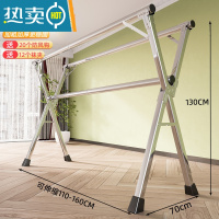 敬平晾衣架落地折叠室内家用阳台室外不锈钢卧室凉伸缩式杆晒被子器 (豪华)1.6m不锈钢加厚三杆 大