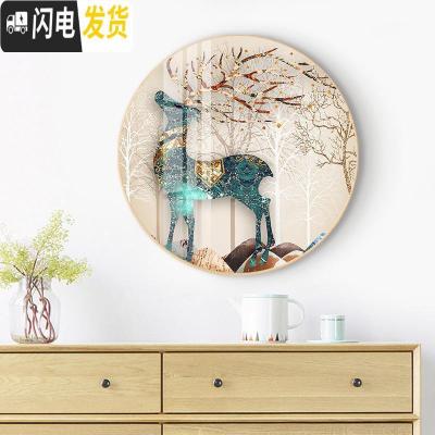 三维工匠5d钻石画2020年新款满钻客厅小幅圆形十字绣自己手 [满钻全贴]70*70cm[免费补钻/配套金属框联系客服]