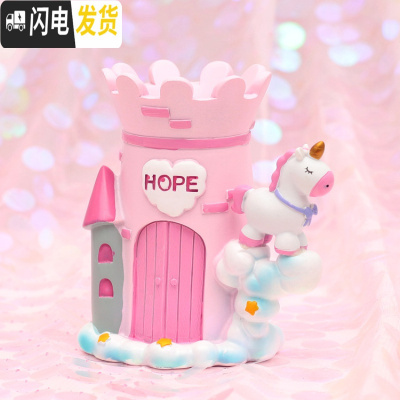 三维工匠卡通笔筒创意时尚可爱个性小学生桌面摆件文具用品六一儿童节 独角兽粉