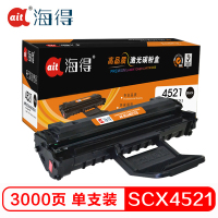 海得AIT-SCX4521D3硒鼓专业版黑色单支装适用三星4521F 4521H(SCX-4521D3)打印页数3000