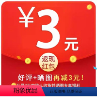 ?优惠》满29.9元晒图再减[3元] 六年级下 [正版]2024万唯小白鸥情境卷一二三四五六年级下册语文数学英语人教
