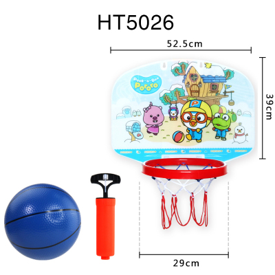 儿童挂式篮球架可升降室内投蓝球架框家用宝宝皮球类3岁男孩6玩具B款1板+1球+1打气筒-