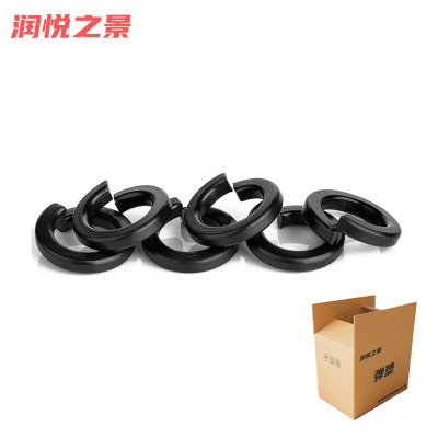 润悦之景 弹垫 M8 个