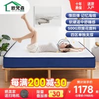 500G双面提花面料软硬适中防螨护脊床垫1.5米1.8m床学生床垫宿舍床垫记忆海绵酒店床垫独袋弹簧主次卧家具