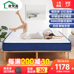 500G双面提花面料软硬适中防螨护脊床垫1.5米1.8m床学生床垫宿舍床垫记忆海绵酒店床垫独袋弹簧主次卧家具