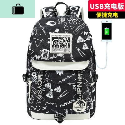 初中学生书包男士韩版青年时尚潮流轻便简约背包大容量高中双肩包NEW LAKE [涂鸦USB版]单件
