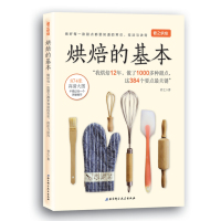 君之烘焙:简单蛋糕 就很好吃
