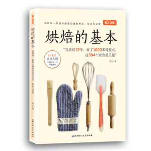 君之烘焙:简单蛋糕 就很好吃