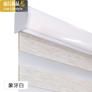 柔纱帘卷帘窗帘卷拉式遮光百叶升降窗户遮挡帘卫生间遮阳香格里拉 三维工匠