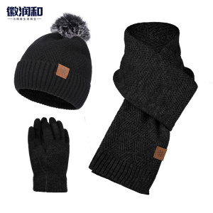 徽润和帽子围巾手套三件套 FH016 套