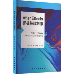 正版新书]After Effects影视特效制作李瑞,王梦鸽,罗敏主编978