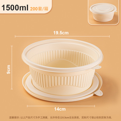 茂稔 快餐盒 一次性餐盒 单独打包盒1500ml/箱