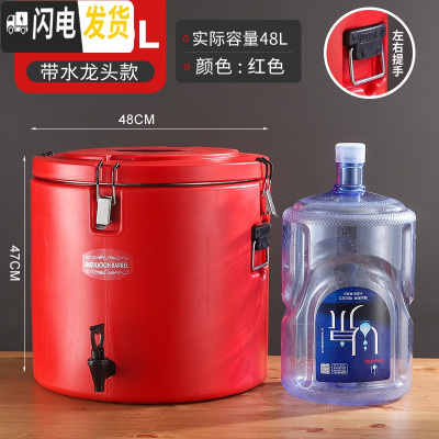 三维工匠商用保温桶大容量不锈钢 送餐桶冷藏桶快餐桶米饭桶保温汤桶40 50棕色(单水龙头)饭盒