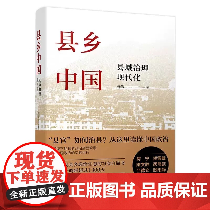 庄子今注今译(上下)陈鼓应著作集 中国古代哲学 中国古代经典名著庄子老庄文化注释解释注译书籍中国古代哲学名著