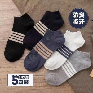 [十双装]袜子男 夏季纯色船袜男女通用浅口透气短袜低帮袜子