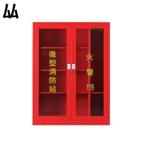 厸消防柜四层台