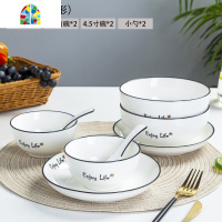 碗碟套装家用北欧网红碗筷组合装ins简约碗盘子陶瓷餐具十个碗盘 FENGHOU 方形45件套(大号)