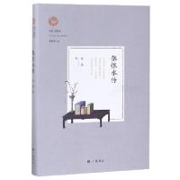正版新书]张恨水传(精)/回望张恨水马季|总主编:谢家顺978755541