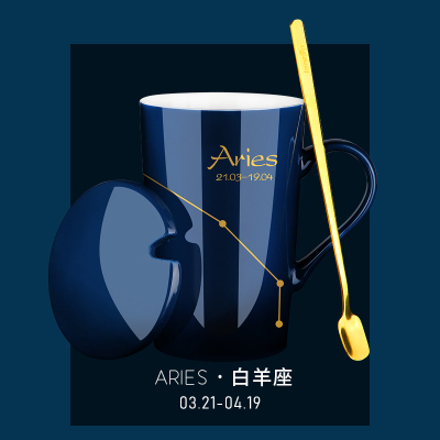 星座马克杯带盖勺陶瓷喝水杯子办公室男女牛奶咖啡茶杯白羊座-宝蓝色1