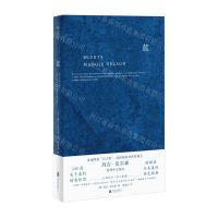 [N]蓝(精)-9787559659132