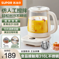 苏泊尔(SUPOR)养生壶1.5L煮茶器 316L不锈钢电水壶恒温烧水壶花茶壶保温 自动搅拌熬煮 SW-15YQ56