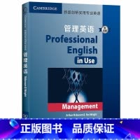 [正版]新版剑桥实用专业英语:管理英语(附答案)